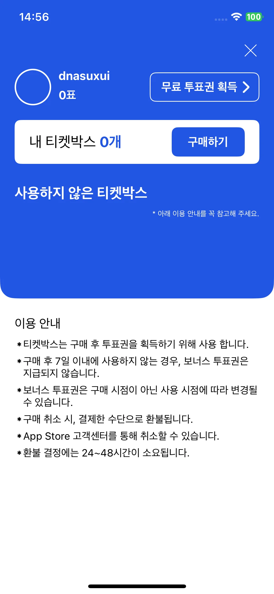 Test Image 6